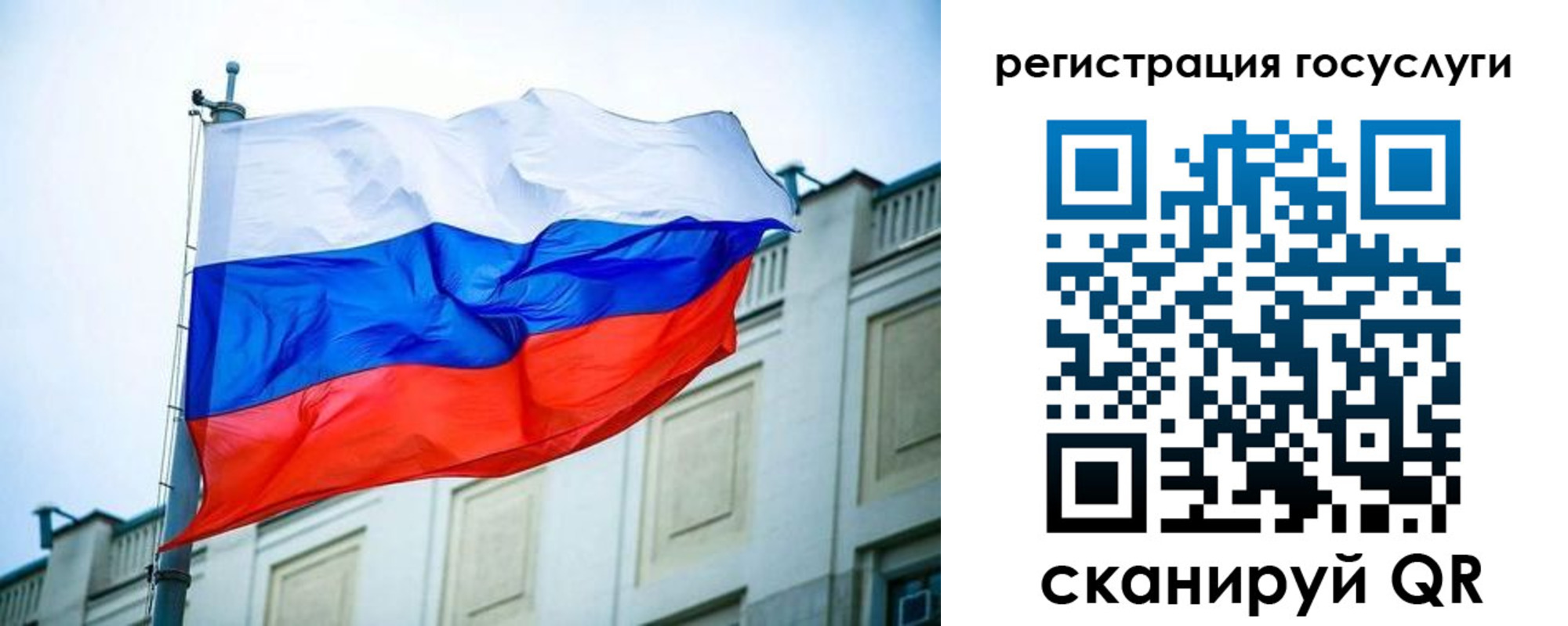 временная регистрация адрес в Сегеже