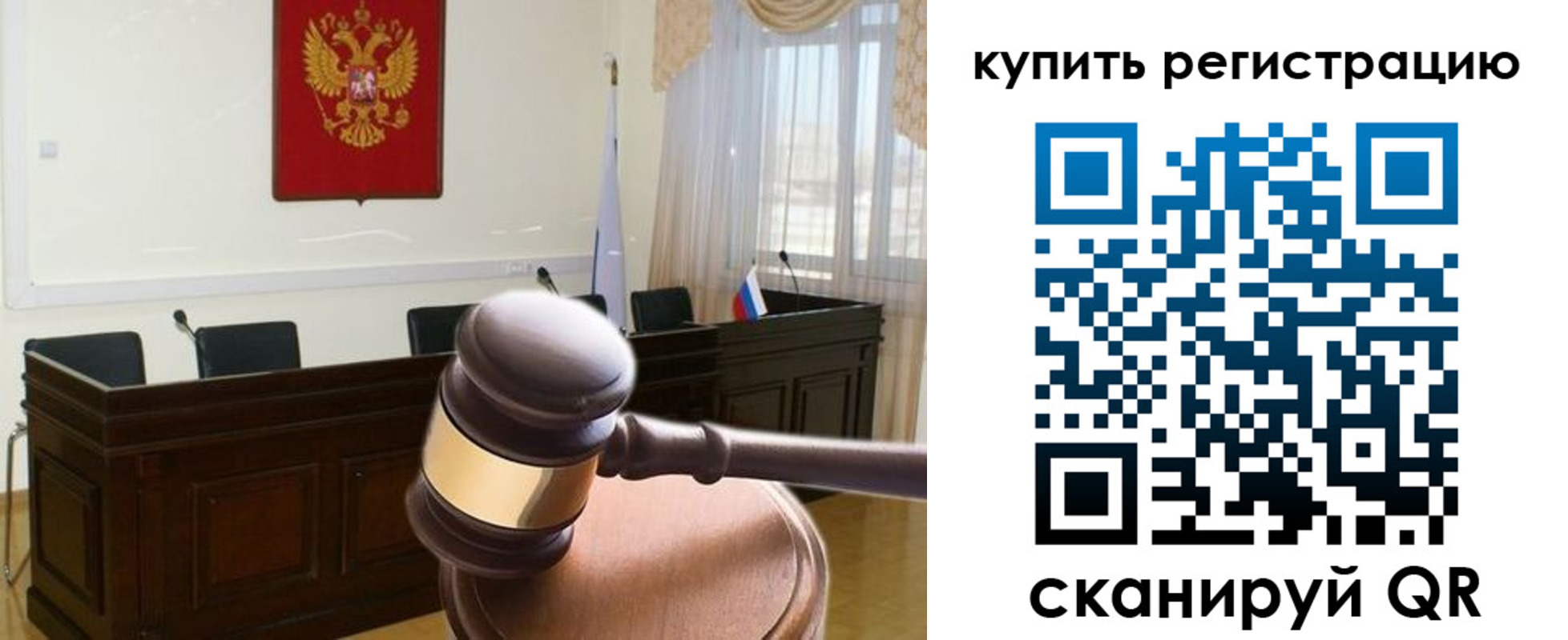 миграционный учет в Сегеже