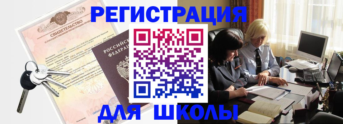 прописка в квартире в Сегеже