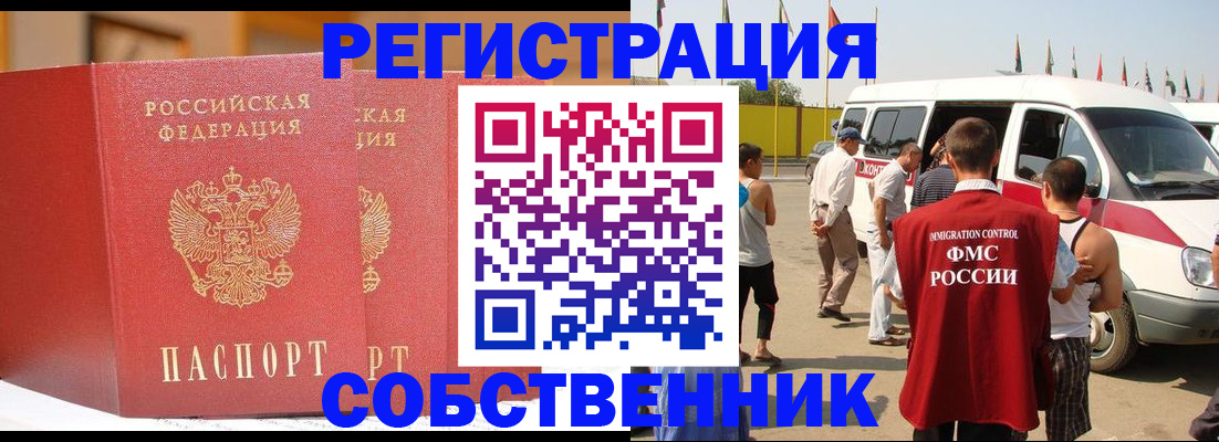 найти адрес прописки в Сегеже