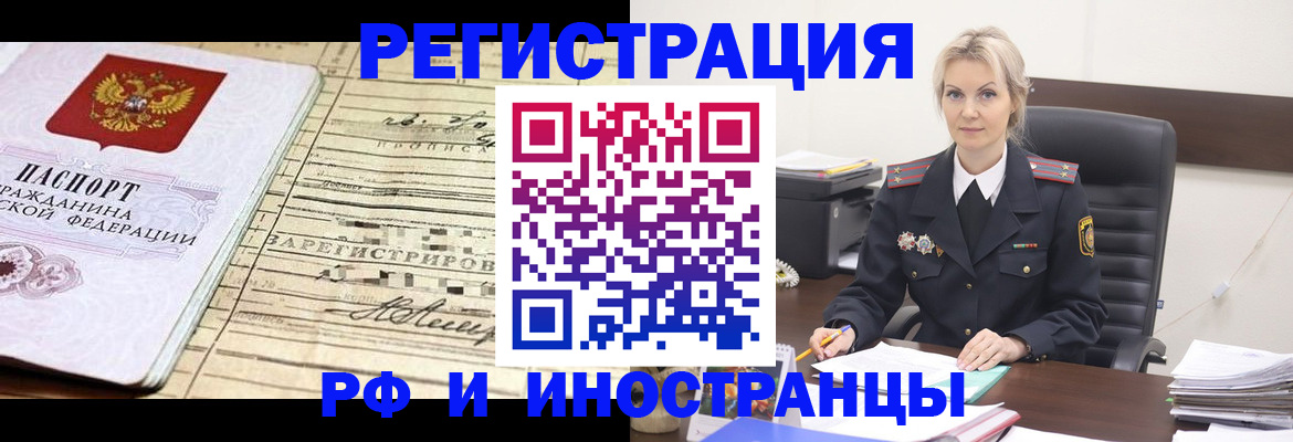 регистрация для школы в Сегеже