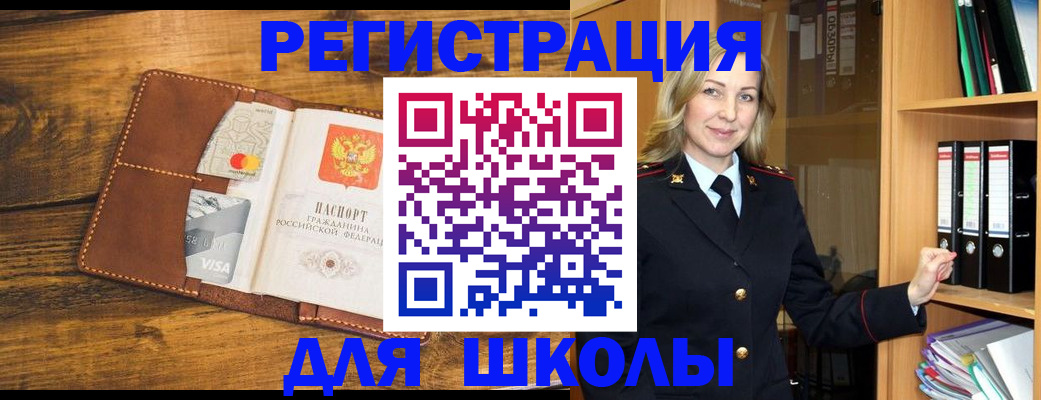 временная регистрация в квартире в Сегеже